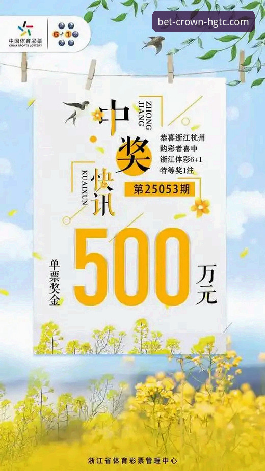 皇冠体彩平台官网哪个好 皇冠体彩官网平台选择指南:如何找到靠谱的官方应用入口