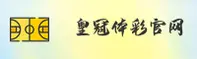 HGTC | 皇冠体彩官网 - 官方应用平台