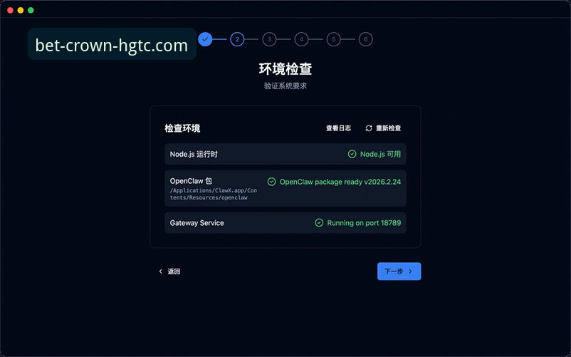 皇冠体彩安卓版最新版本 皇冠体彩安卓版最新版本v2.1.3深度评测:安装到实战的全流程体验报告