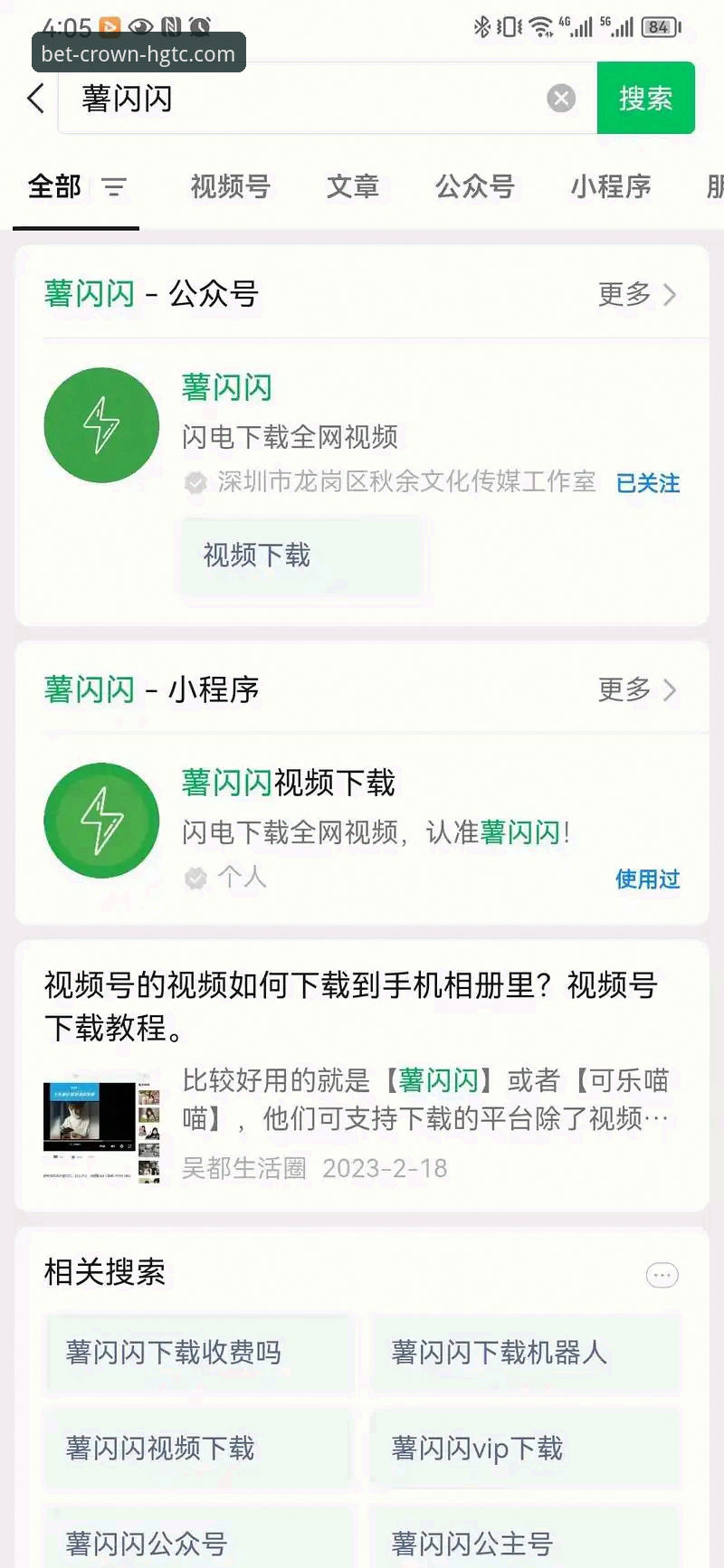皇冠体彩安装方法 皇冠体彩安装方法是什么?老用户手把手教你搞定安卓版下载