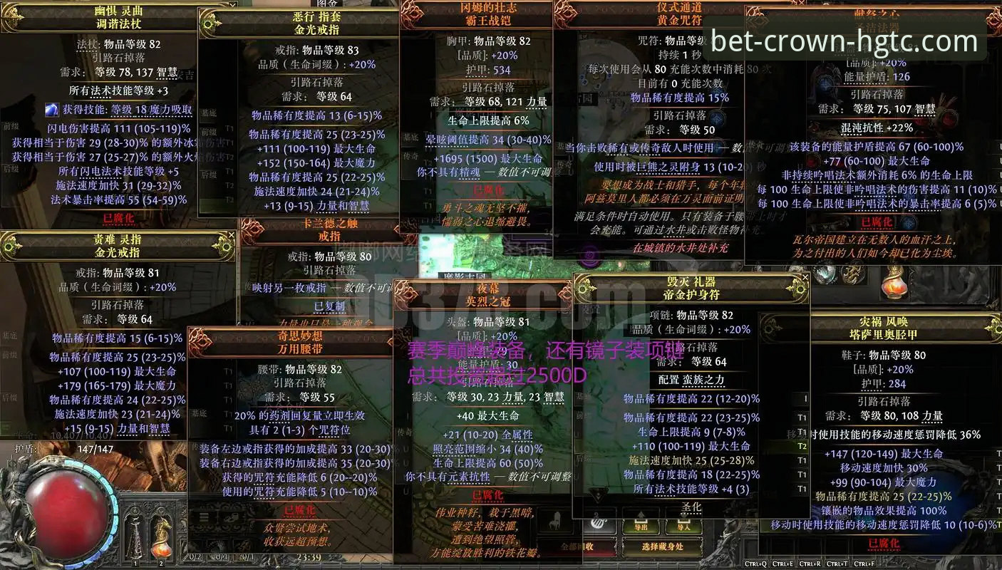 皇冠体彩安装方法 皇冠体彩安装方法全面解析:从官方平台入口到安卓最新版本v2.0.8的深度指南