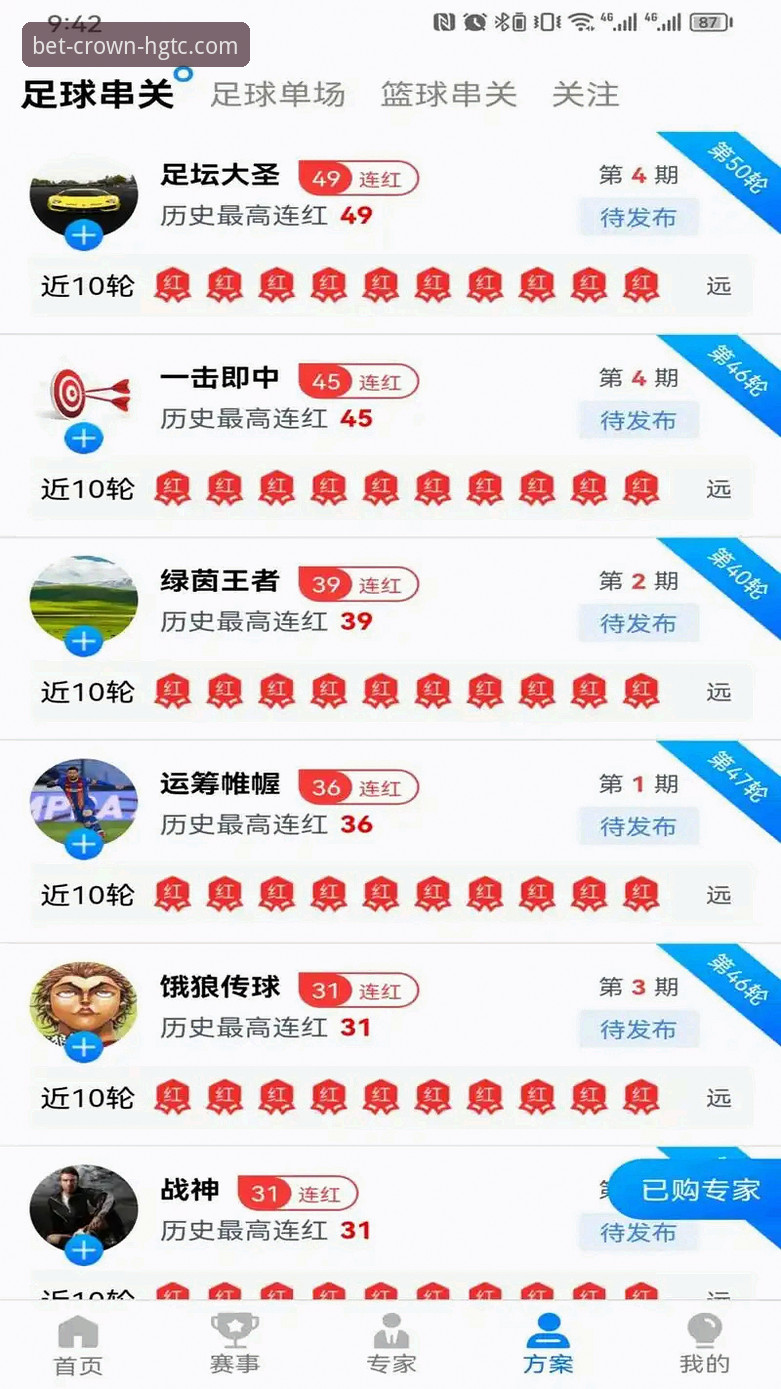 皇冠体彩安卓版下载 3个步骤轻松完成皇冠体彩安卓版下载,新手也能快速上手