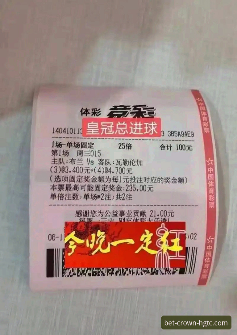皇冠体彩APP怎么用 皇冠体彩APP怎么用?新手需要的完整操作指南在这里